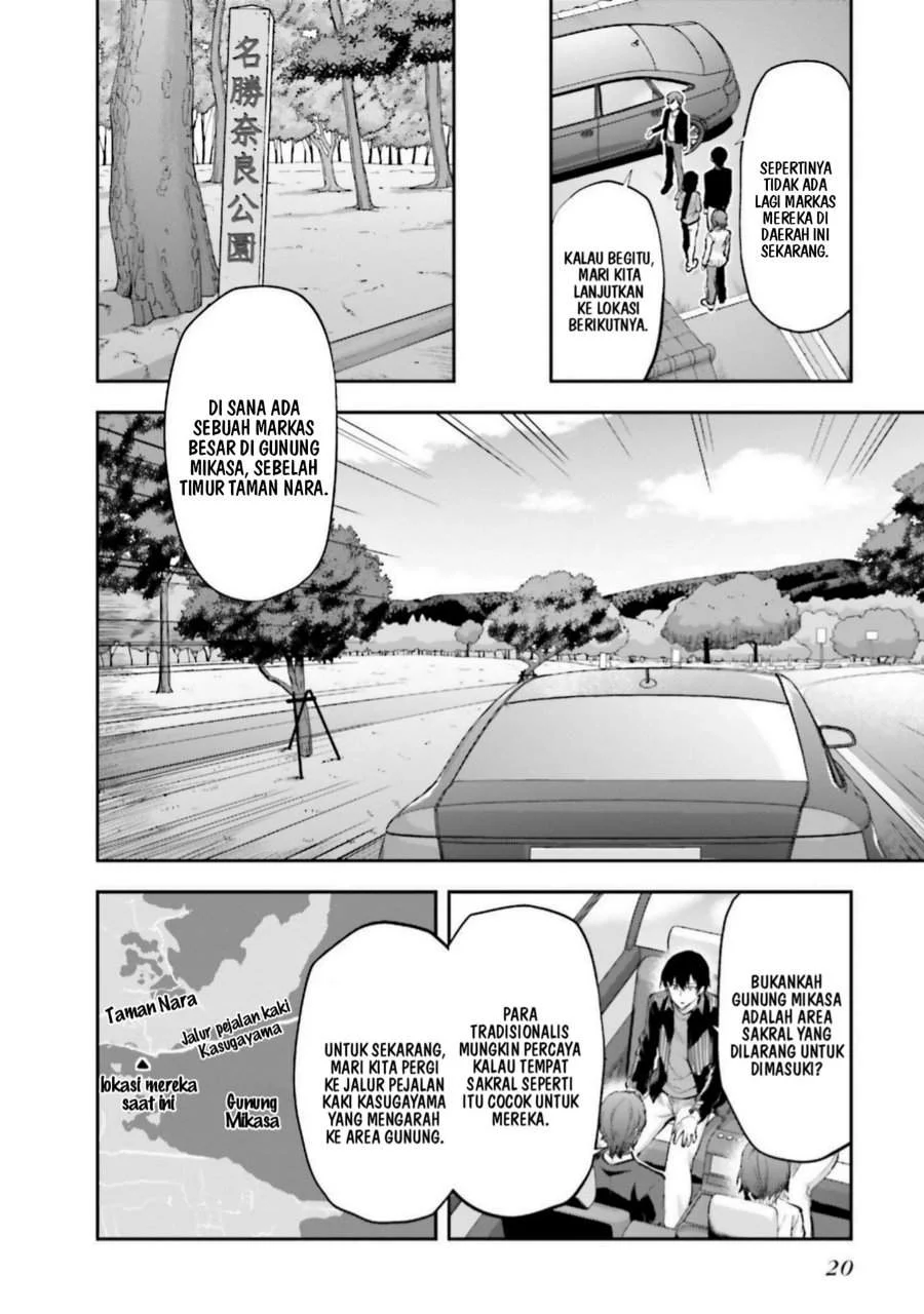 Mahouka Koukou no Rettousei Nama Koto Nairan-hen Chapter 7 Gambar 21