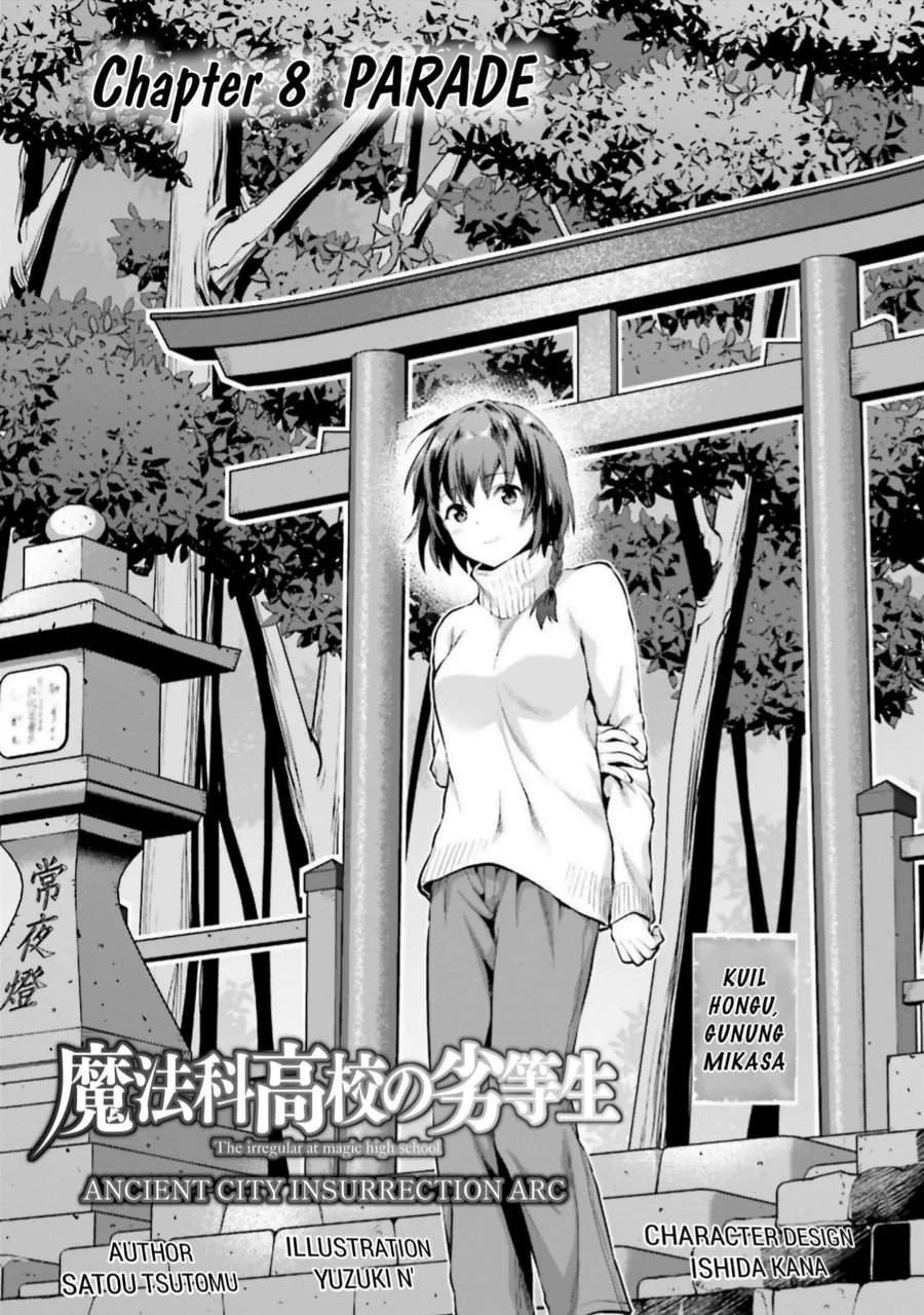 Komik Mahouka Koukou no Rettousei Nama Koto Nairan-hen Chapter 8 gambar 1