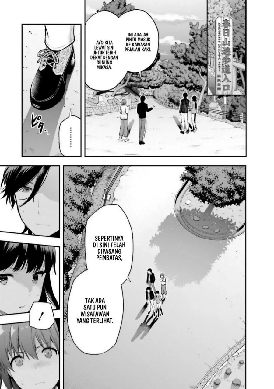 Mahouka Koukou no Rettousei Nama Koto Nairan-hen Chapter 8 Gambar 3