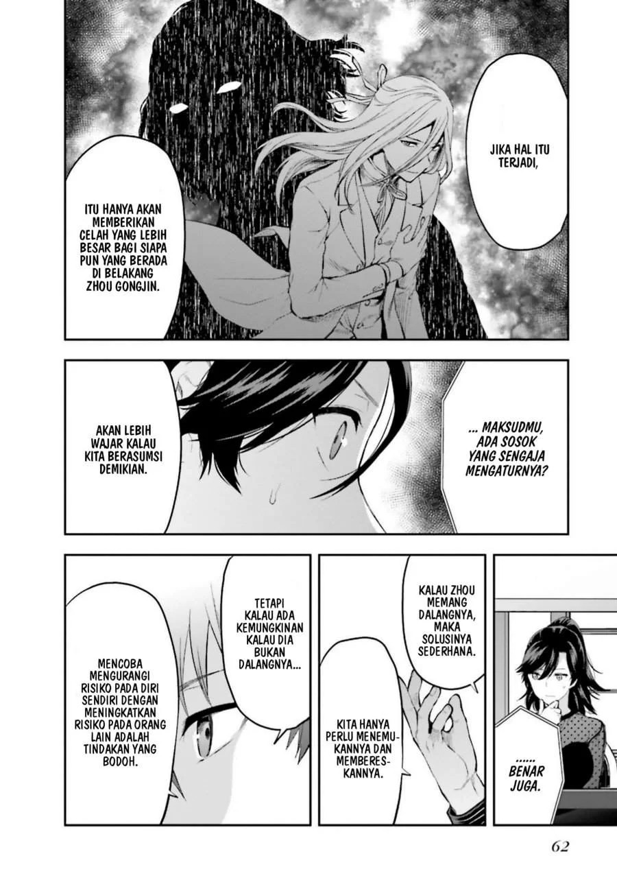 Mahouka Koukou no Rettousei Nama Koto Nairan-hen Chapter 9 Gambar 21