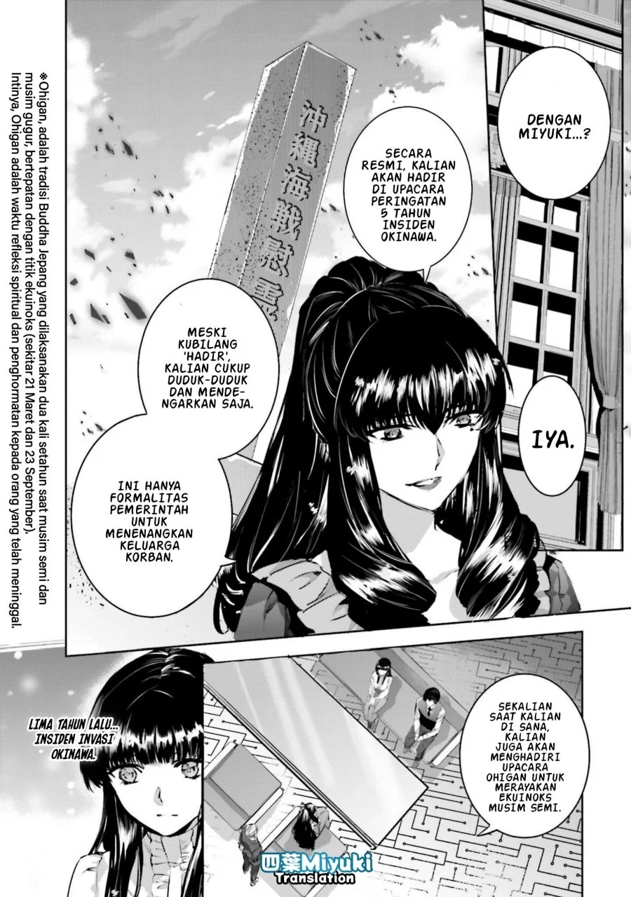 Mahouka Koukou no Rettousei Nankai Soujou-hen Chapter 1 Gambar 20