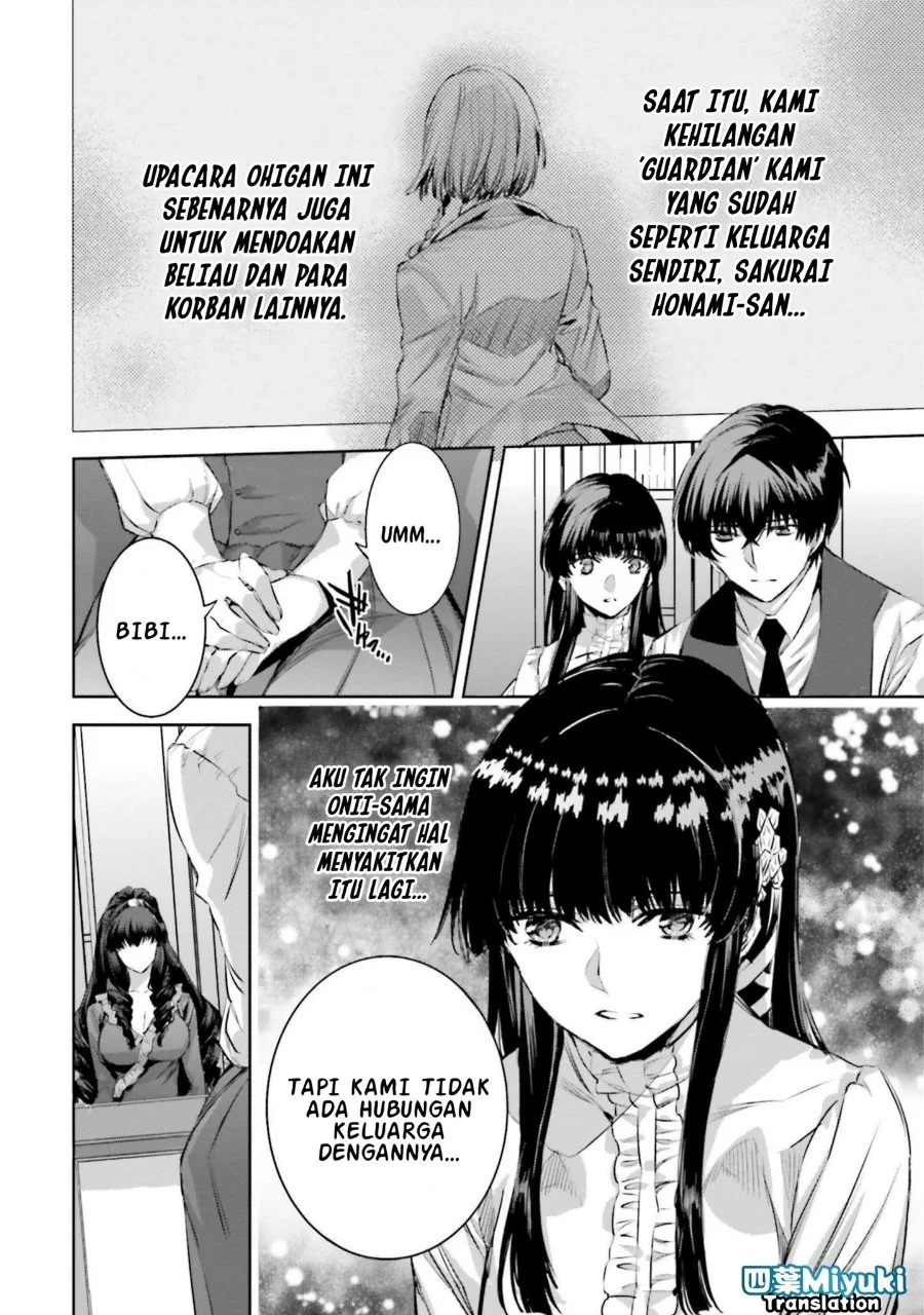 Mahouka Koukou no Rettousei Nankai Soujou-hen Chapter 1 Gambar 21