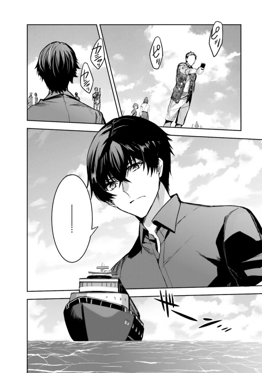 Mahouka Koukou no Rettousei Nankai Soujou-hen Chapter 10 Gambar 20