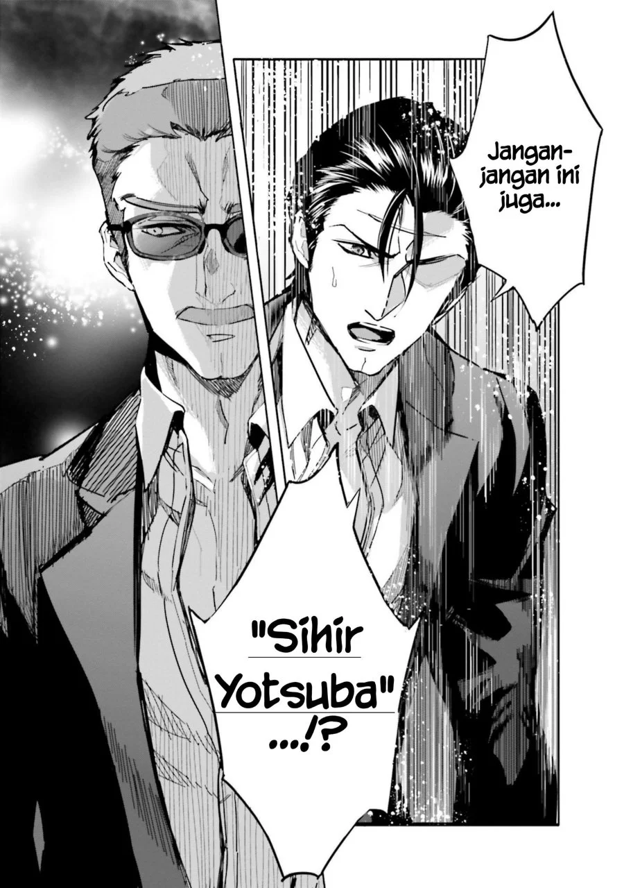 Mahouka Koukou no Rettousei Nankai Soujou-hen Chapter 11 Gambar 15