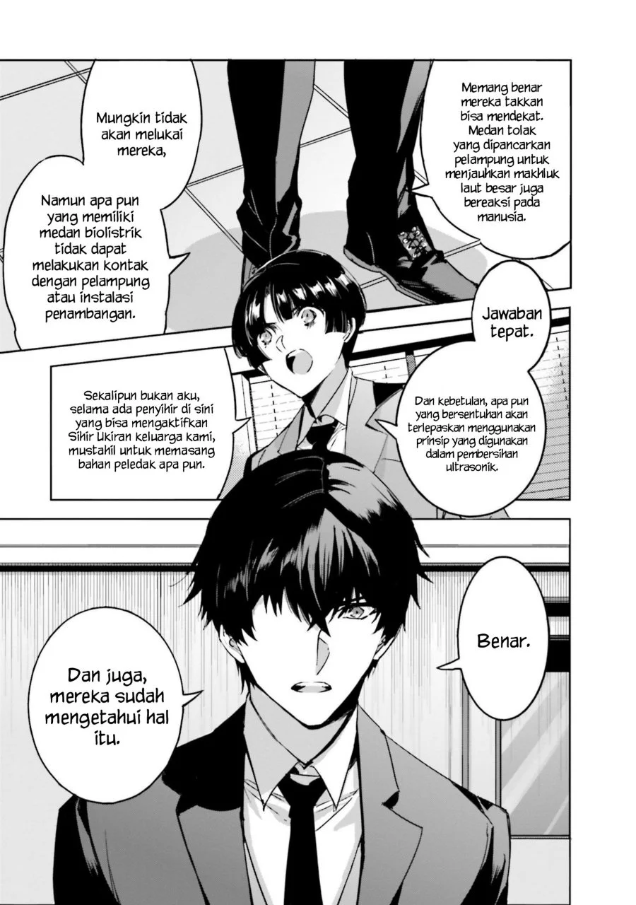 Mahouka Koukou no Rettousei Nankai Soujou-hen Chapter 15 Gambar 15
