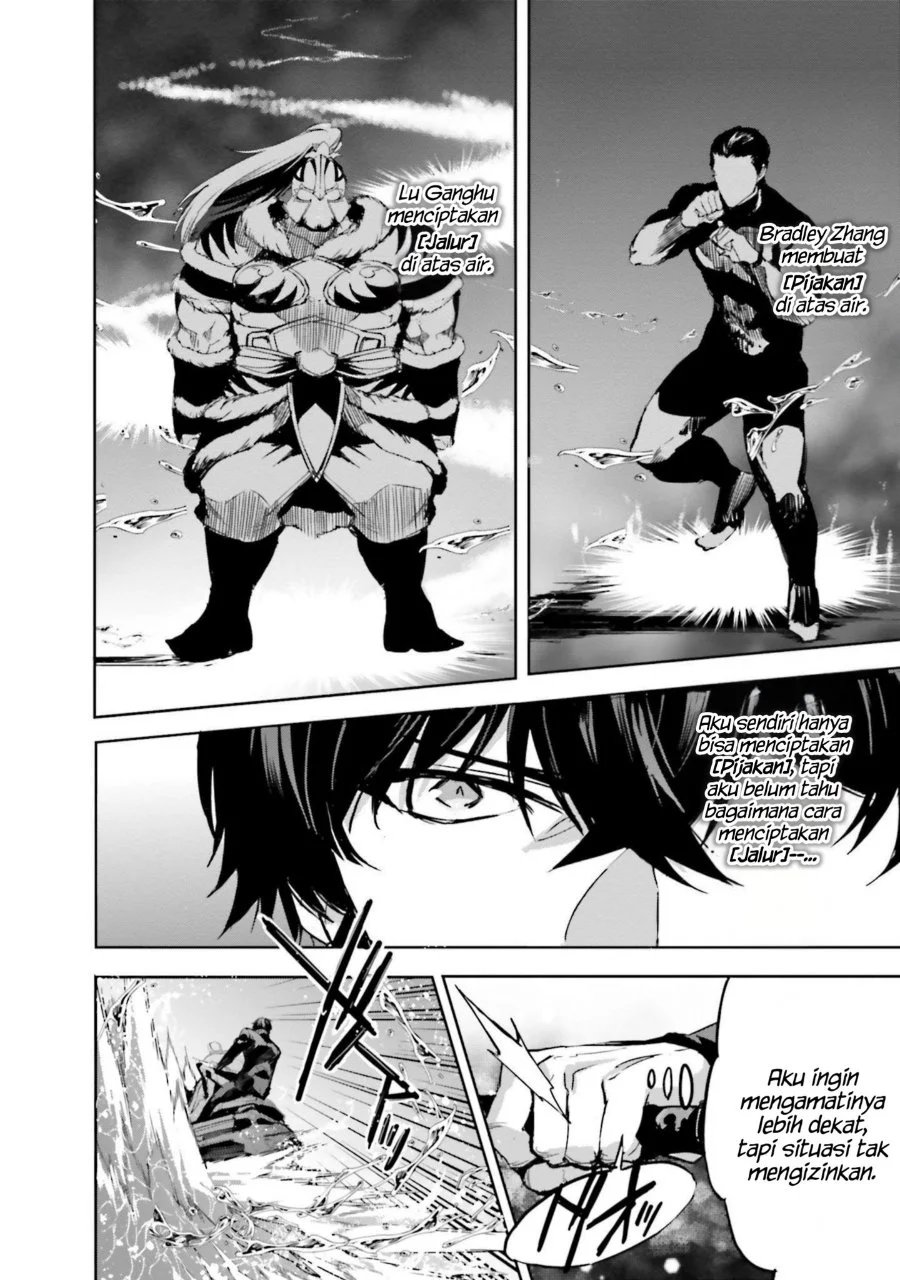 Mahouka Koukou no Rettousei Nankai Soujou-hen Chapter 16 Gambar 26