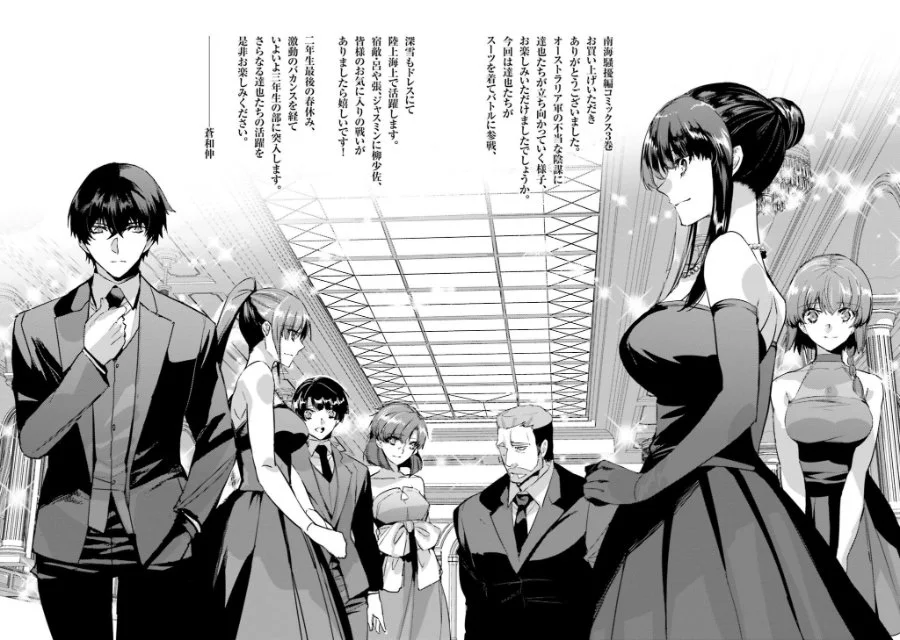 Mahouka Koukou no Rettousei Nankai Soujou-hen Chapter 18 Gambar 42
