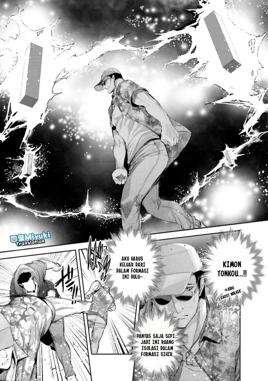 Mahouka Koukou no Rettousei Nankai Soujou-hen Chapter 3 Gambar 7