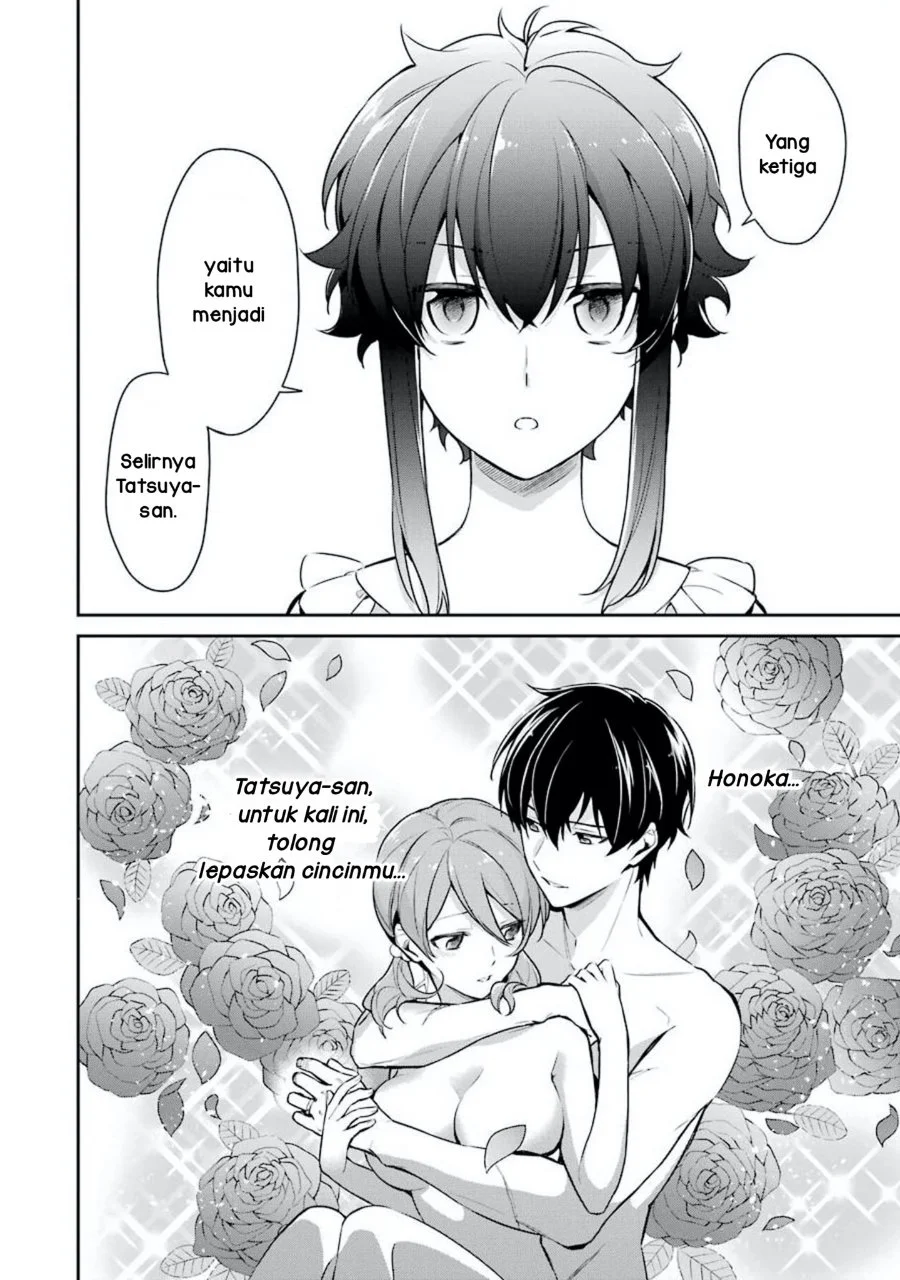 Mahouka Koukou no Rettousei Shizoku Kaigi-hen Chapter 1 Gambar 24