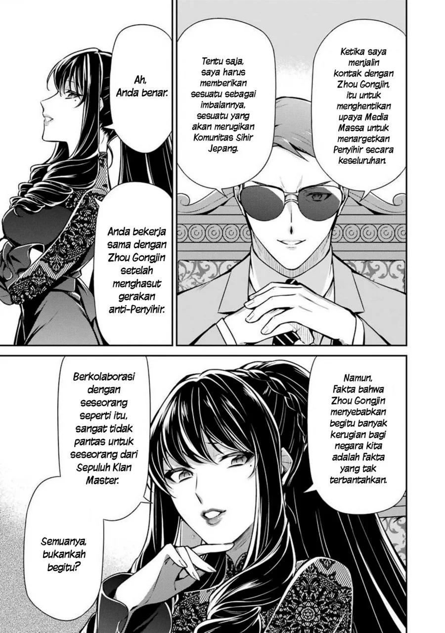 Mahouka Koukou no Rettousei Shizoku Kaigi-hen Chapter 11 Gambar 11