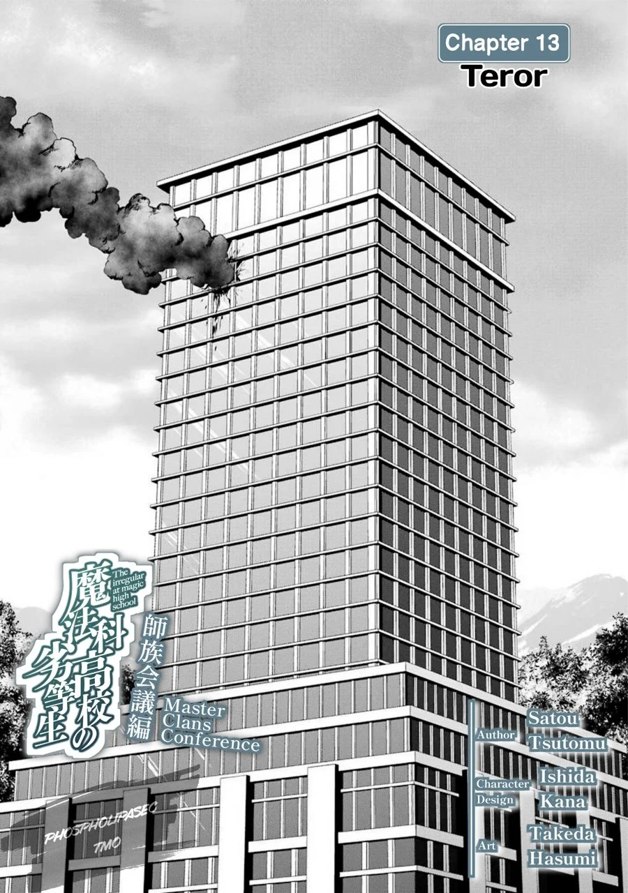 Komik Mahouka Koukou no Rettousei Shizoku Kaigi-hen Chapter 13 gambar 1