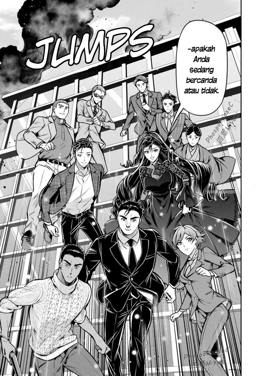 Mahouka Koukou no Rettousei Shizoku Kaigi-hen Chapter 13 Gambar 17