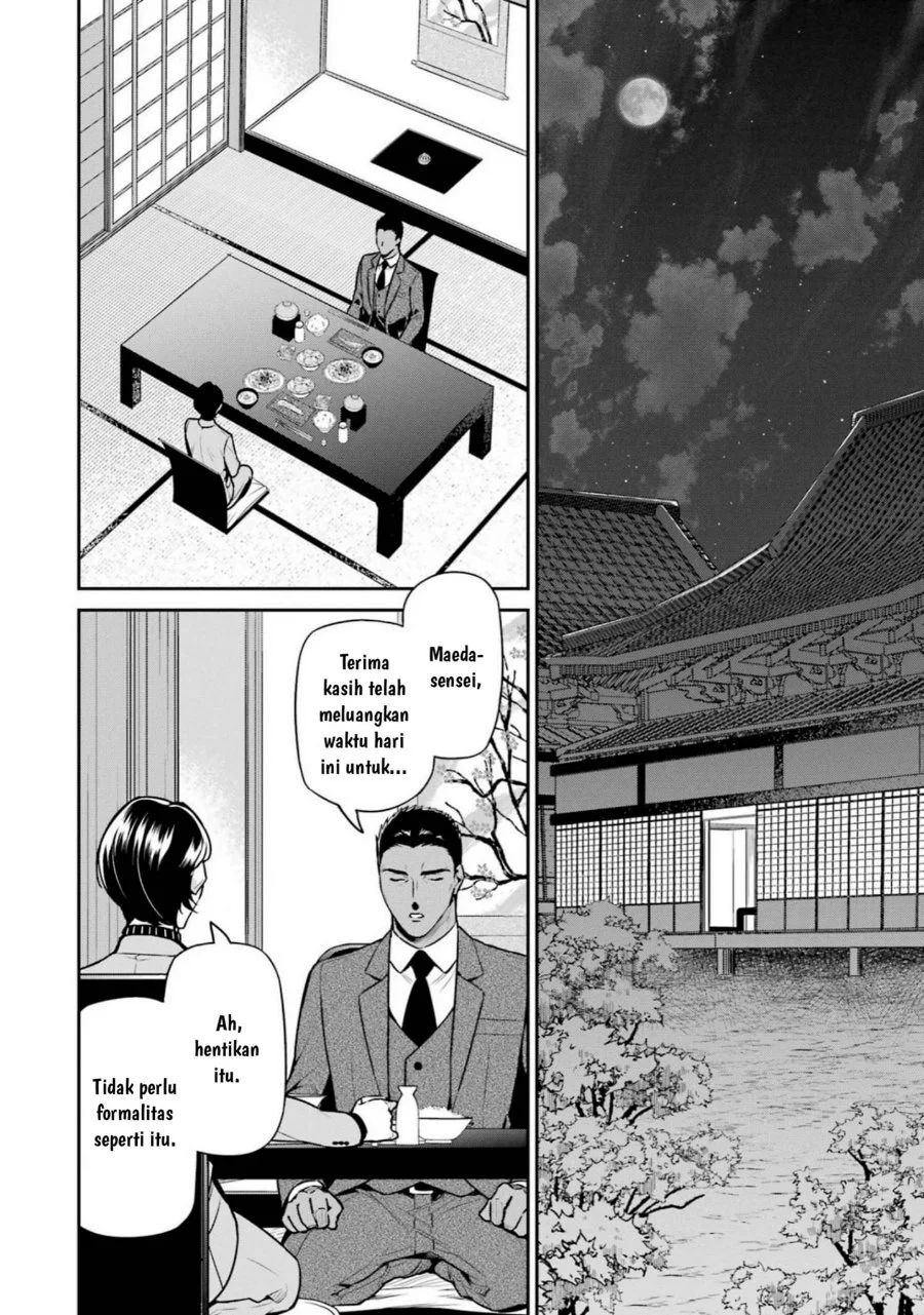 Manga Mahouka Koukou no Rettousei Shizoku Kaigi-hen Chapter 17 gambar 2