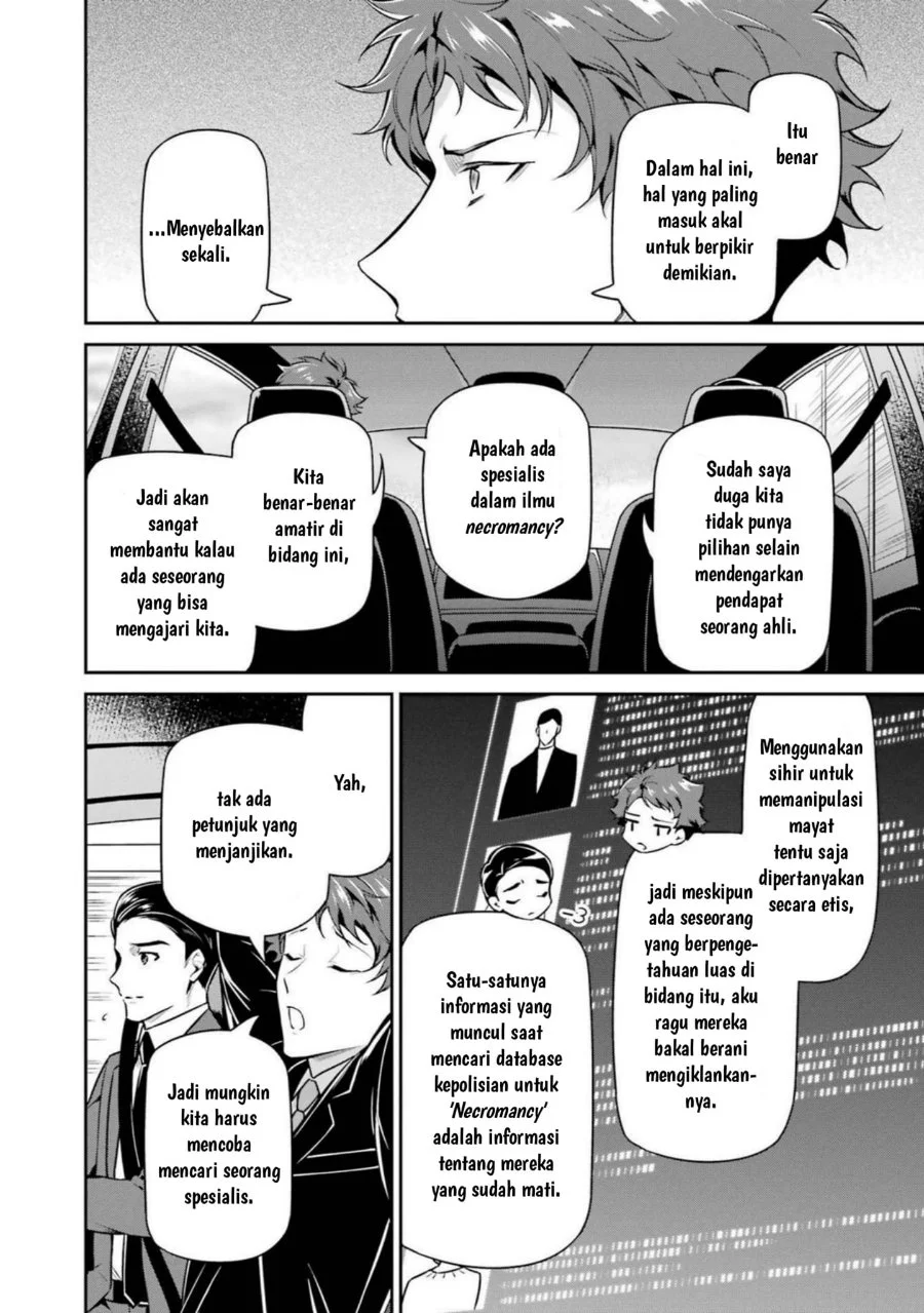 Mahouka Koukou no Rettousei Shizoku Kaigi-hen Chapter 18 Gambar 12