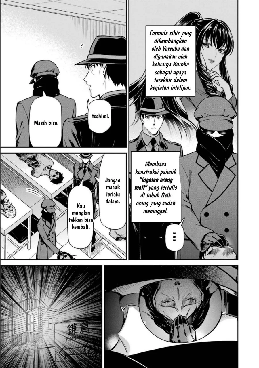 Mahouka Koukou no Rettousei Shizoku Kaigi-hen Chapter 18 Gambar 7