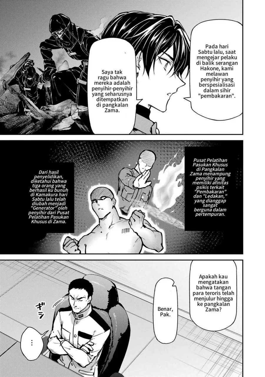 Mahouka Koukou no Rettousei Shizoku Kaigi-hen Chapter 27 Gambar 21