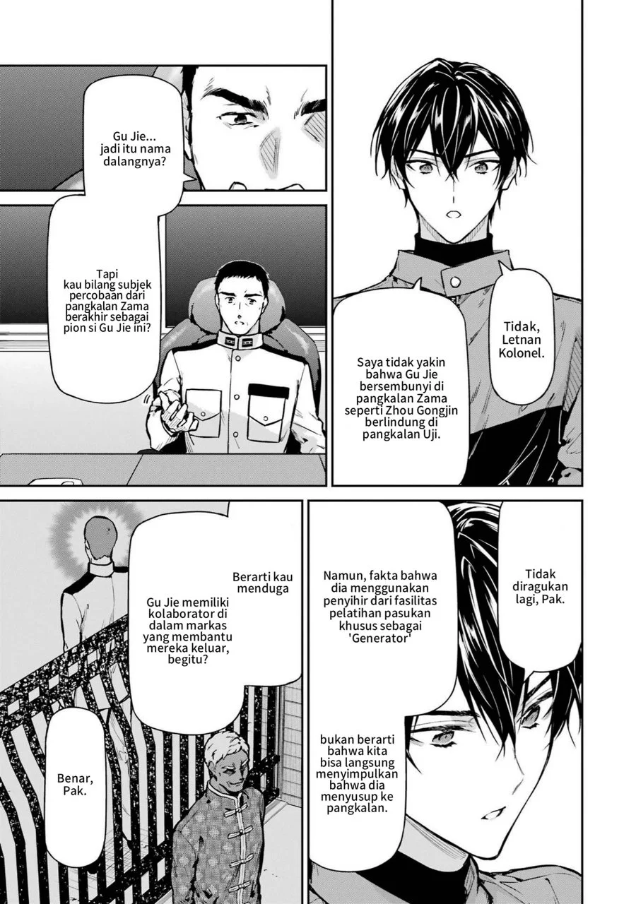 Mahouka Koukou no Rettousei Shizoku Kaigi-hen Chapter 27 Gambar 23