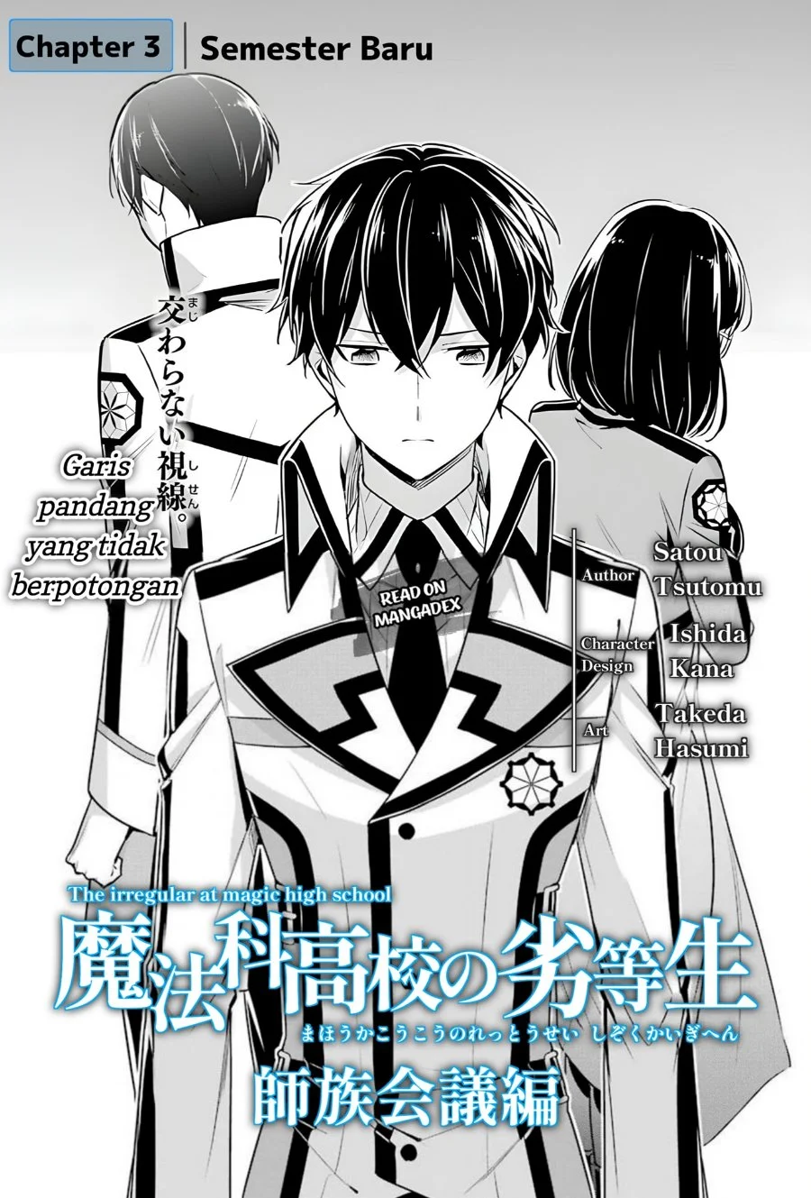Komik Mahouka Koukou no Rettousei Shizoku Kaigi-hen Chapter 3 gambar 1