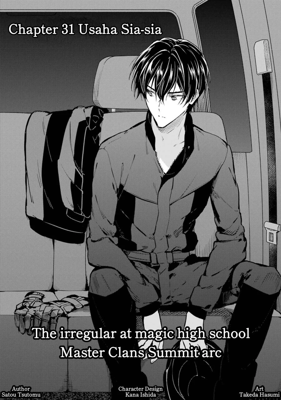 Komik Mahouka Koukou no Rettousei Shizoku Kaigi-hen Chapter 31 gambar 1