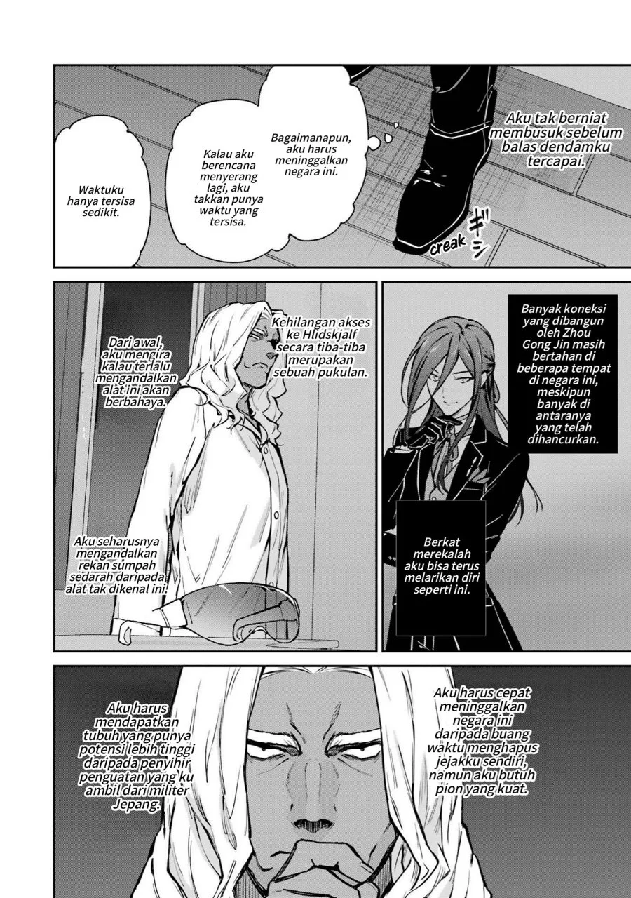 Mahouka Koukou no Rettousei Shizoku Kaigi-hen Chapter 33 Gambar 26