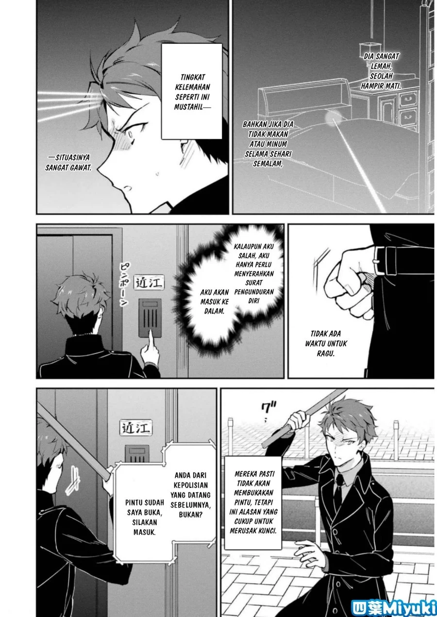 Mahouka Koukou no Rettousei Shizoku Kaigi-hen Chapter 35 Gambar 6