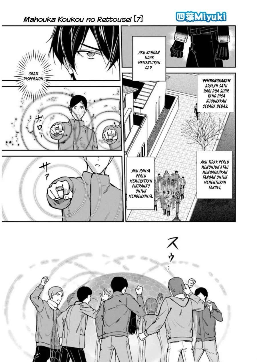 Mahouka Koukou no Rettousei Shizoku Kaigi-hen Chapter 37 Gambar 7