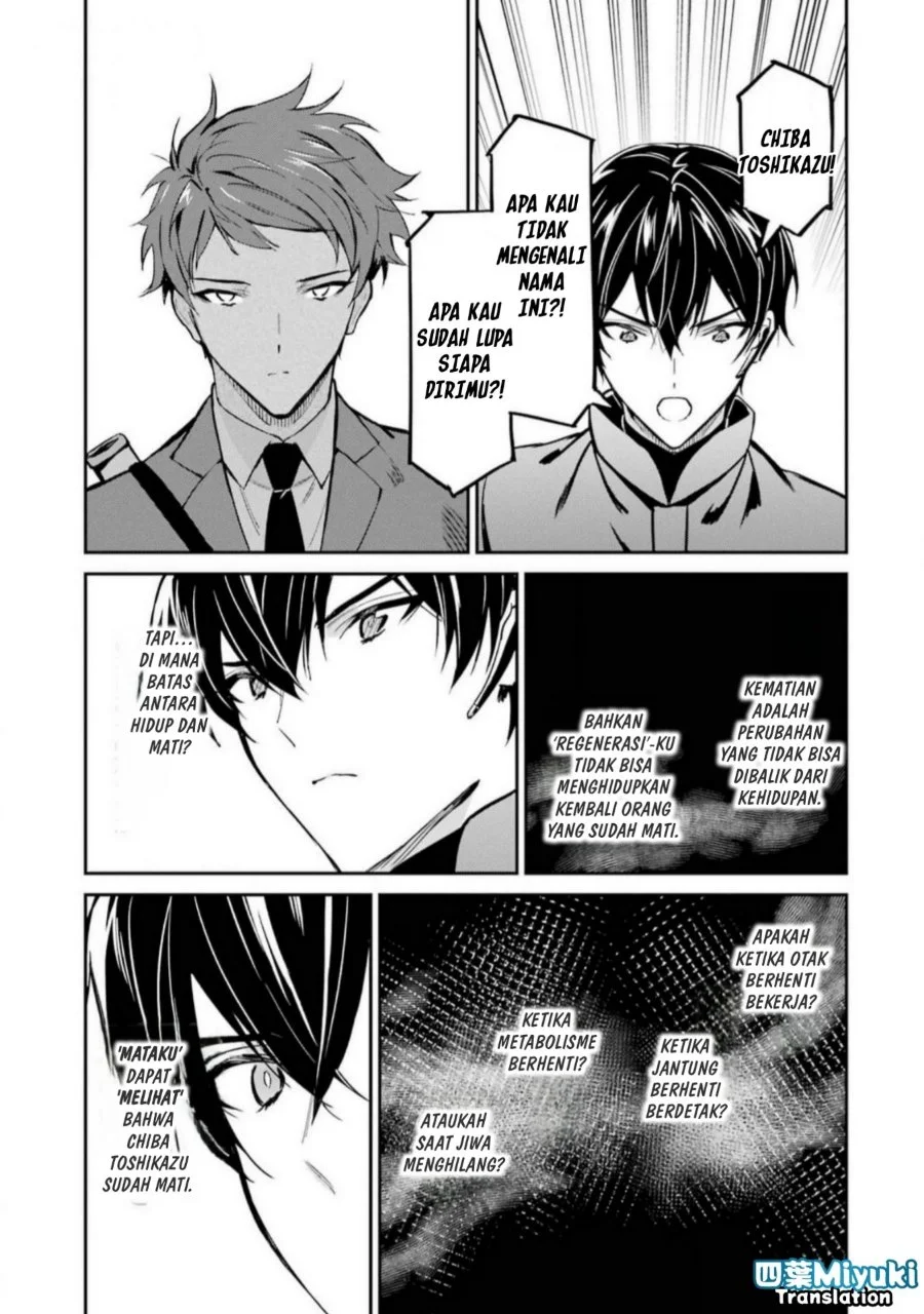 Mahouka Koukou no Rettousei Shizoku Kaigi-hen Chapter 45 Gambar 30