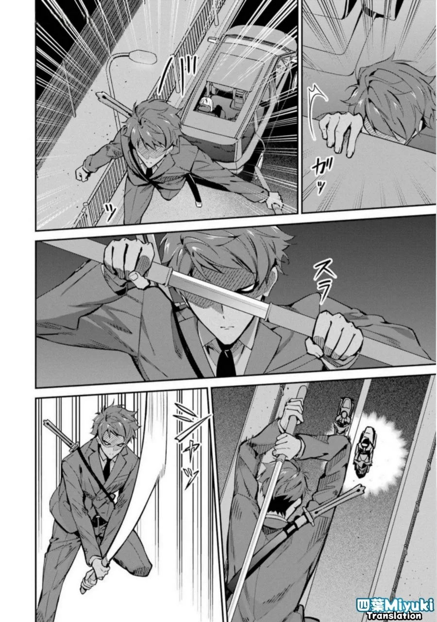 Mahouka Koukou no Rettousei Shizoku Kaigi-hen Chapter 45 Gambar 5