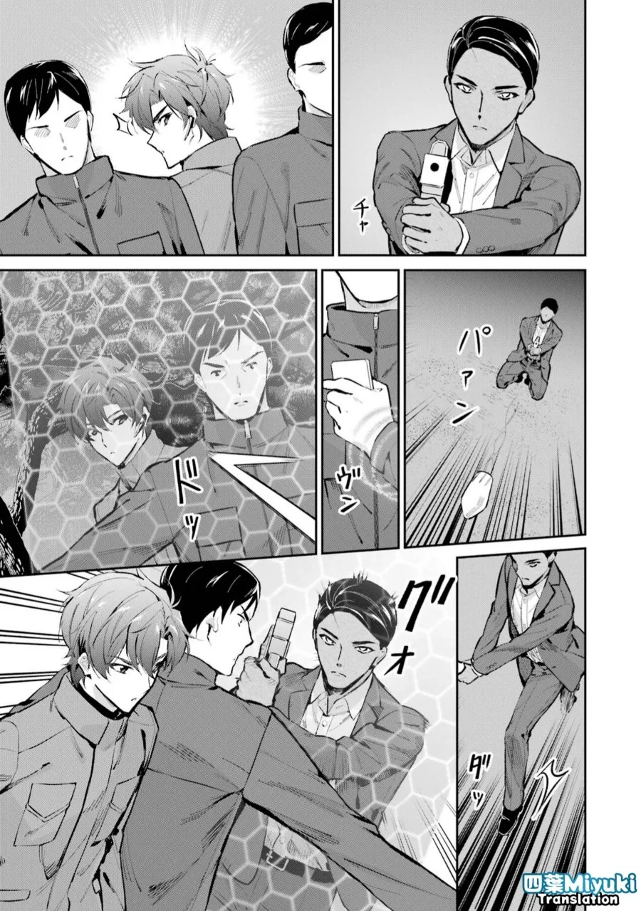 Mahouka Koukou no Rettousei Shizoku Kaigi-hen Chapter 47 Gambar 15