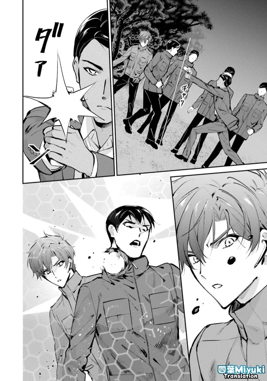 Mahouka Koukou no Rettousei Shizoku Kaigi-hen Chapter 47 Gambar 16