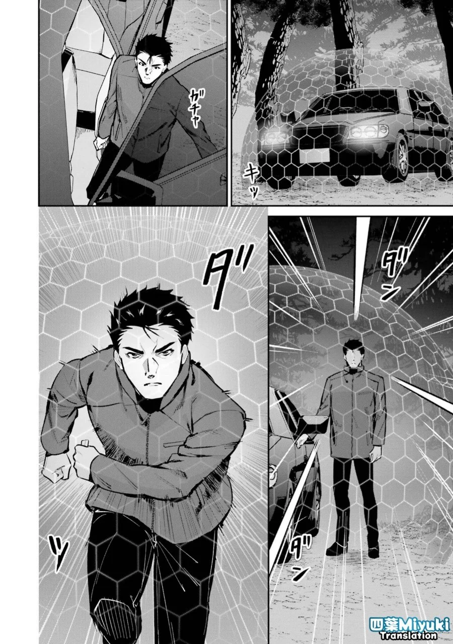 Mahouka Koukou no Rettousei Shizoku Kaigi-hen Chapter 47 Gambar 28