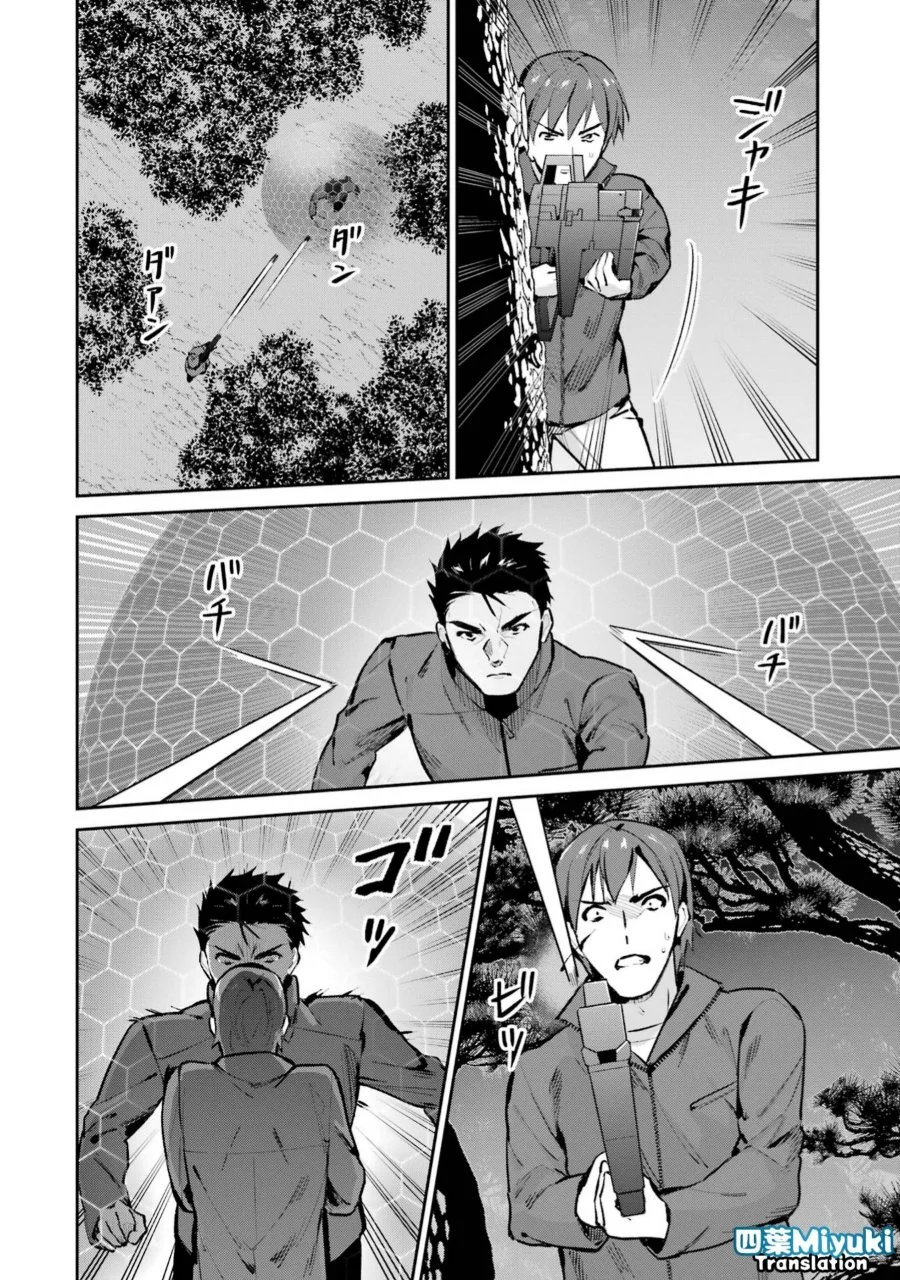 Mahouka Koukou no Rettousei Shizoku Kaigi-hen Chapter 47 Gambar 30