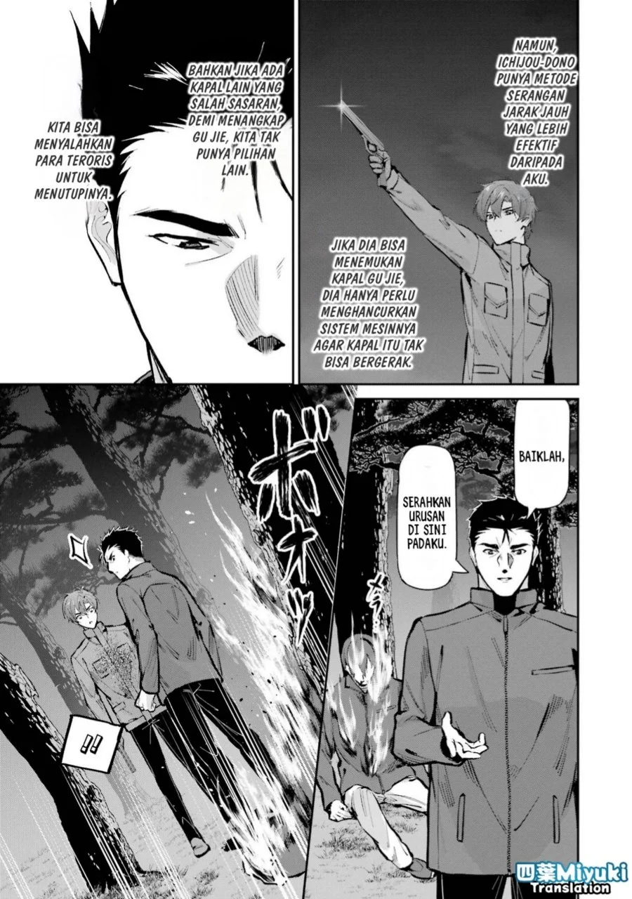 Mahouka Koukou no Rettousei Shizoku Kaigi-hen Chapter 48 Gambar 8