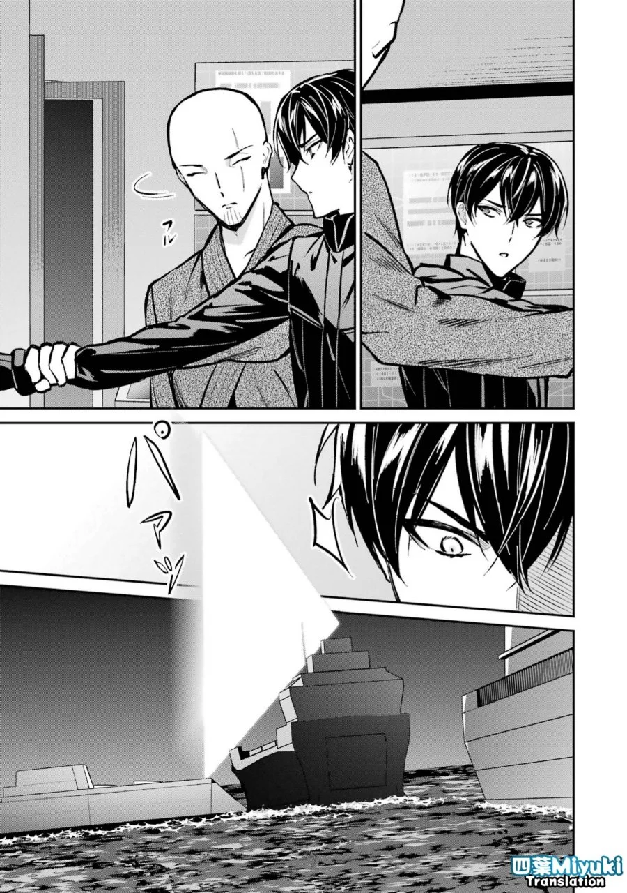 Mahouka Koukou no Rettousei Shizoku Kaigi-hen Chapter 49 Gambar 30