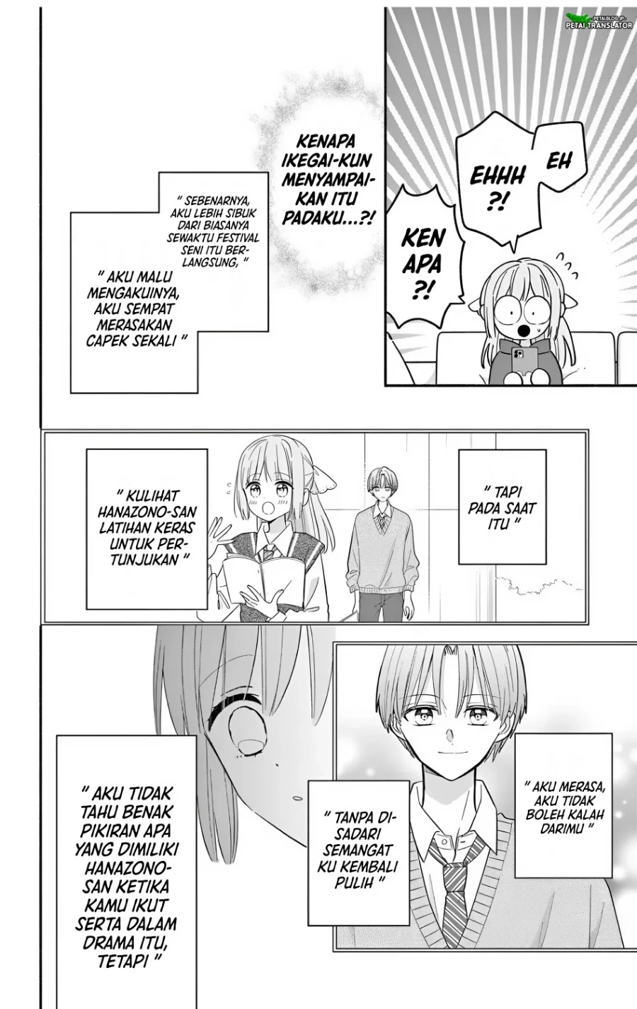 Maid wa Koisuru Hachiya-kun Chapter 23.3 Gambar 8