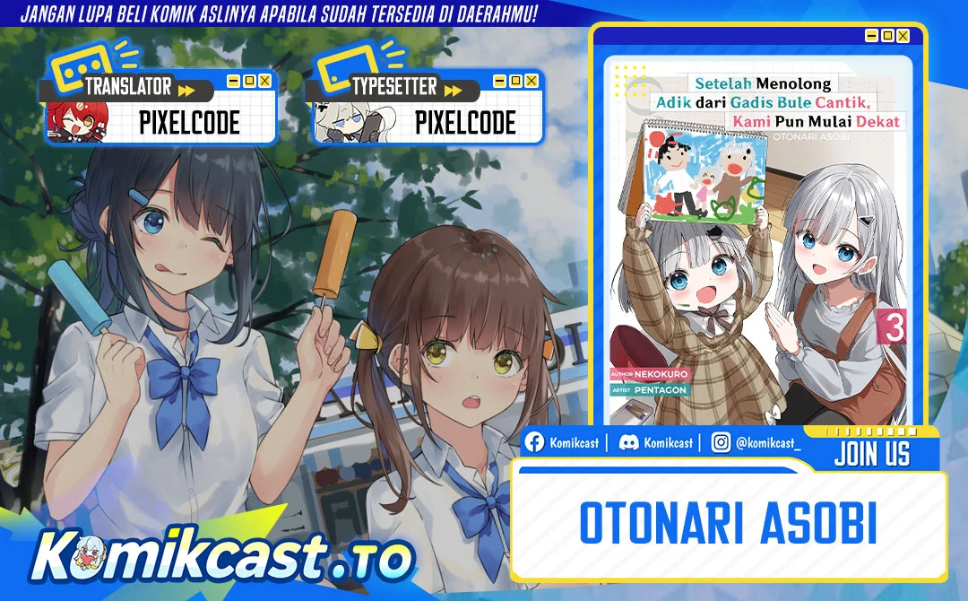 Komik Maigo ni Natteita Youjo o Tasuketara, Otonari ni Sumu Bishoujo Ryuugakusei ga Ie ni Asobi ni Kuru You ni Natta Ken ni Tsuite Chapter 30 gambar 1