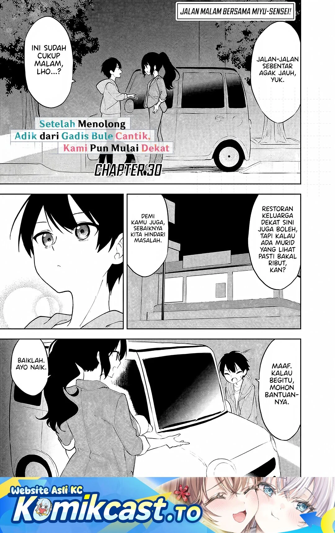 Manga Maigo ni Natteita Youjo o Tasuketara, Otonari ni Sumu Bishoujo Ryuugakusei ga Ie ni Asobi ni Kuru You ni Natta Ken ni Tsuite Chapter 30 gambar 2