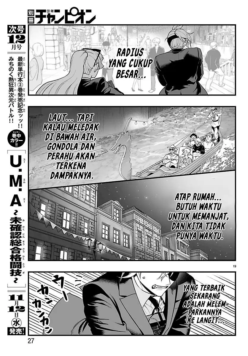 Mairimashita! Iruma-kun if – Episode of Mafia Chapter 26 Gambar 24