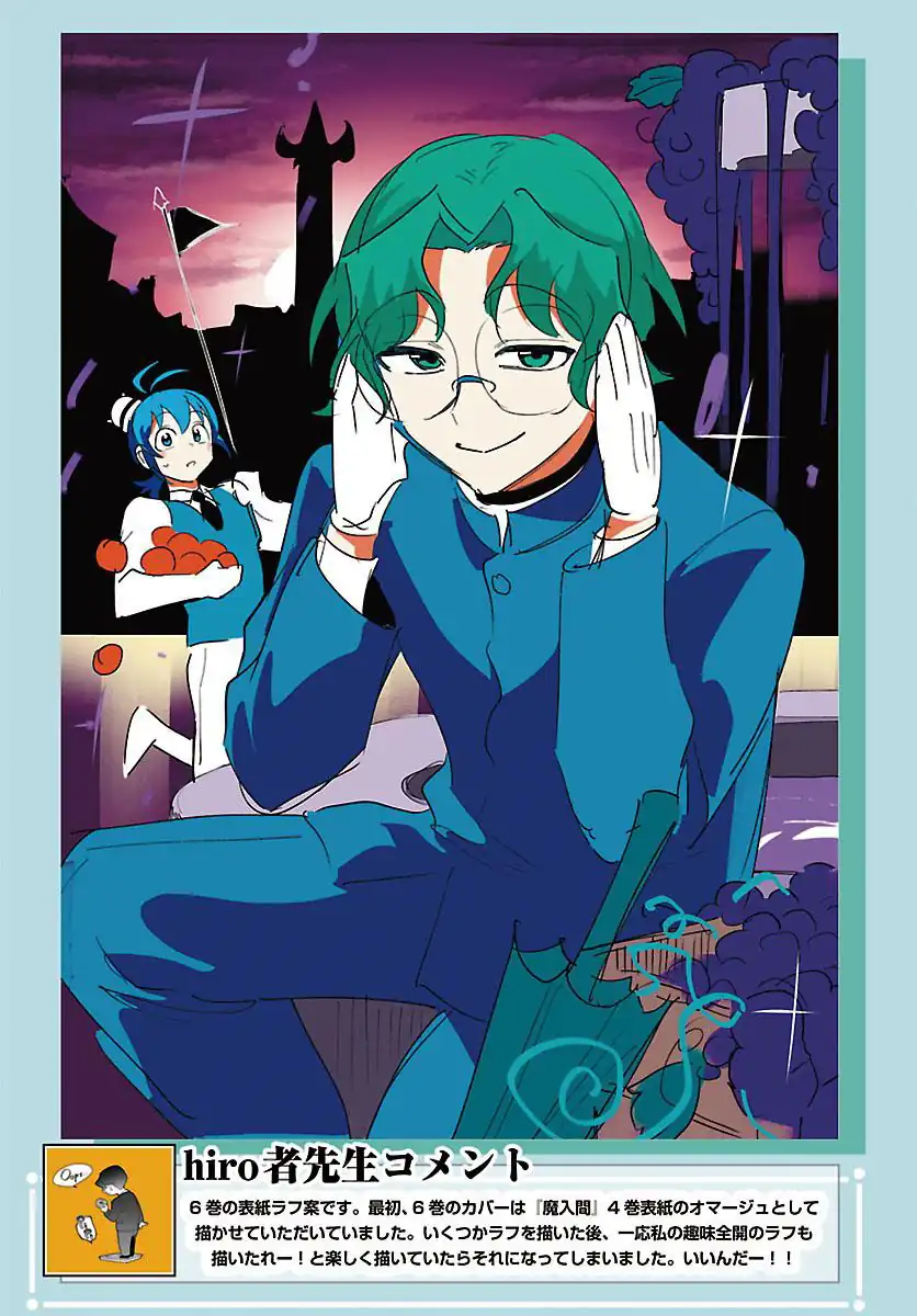 Mairimashita! Iruma-kun if – Episode of Mafia Chapter 26 Gambar 51