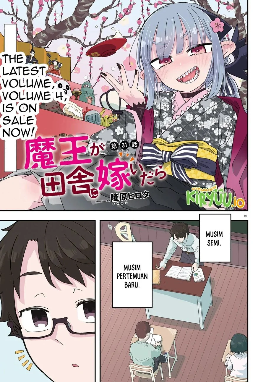 Manga Maou ga Inaka ni Totsuidara Chapter 31 gambar 2