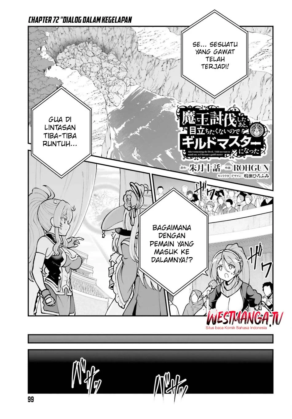 Manga Maou Toubatsu Shita Ato, Medachitakunai node Guild Master ni Natta Chapter 72 gambar 2