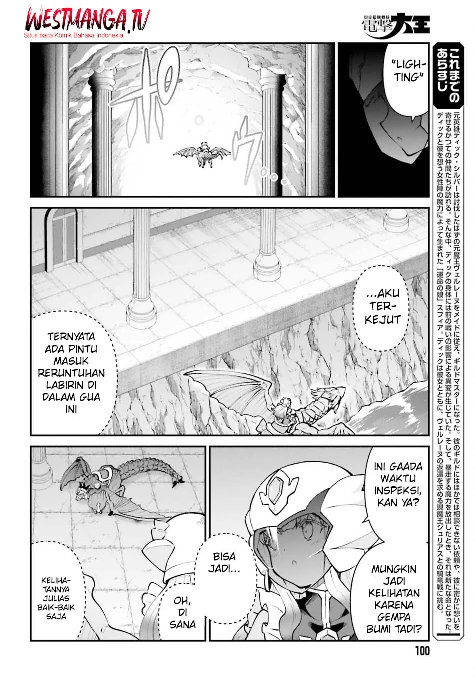 Maou Toubatsu Shita Ato, Medachitakunai node Guild Master ni Natta Chapter 72 Gambar 4