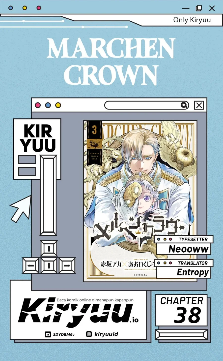 Komik Marchen Crown Chapter 38 gambar 1