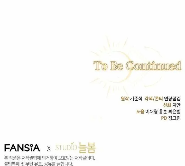 Margrave’s Bastard Son was The Emperor Chapter 91 Gambar 64