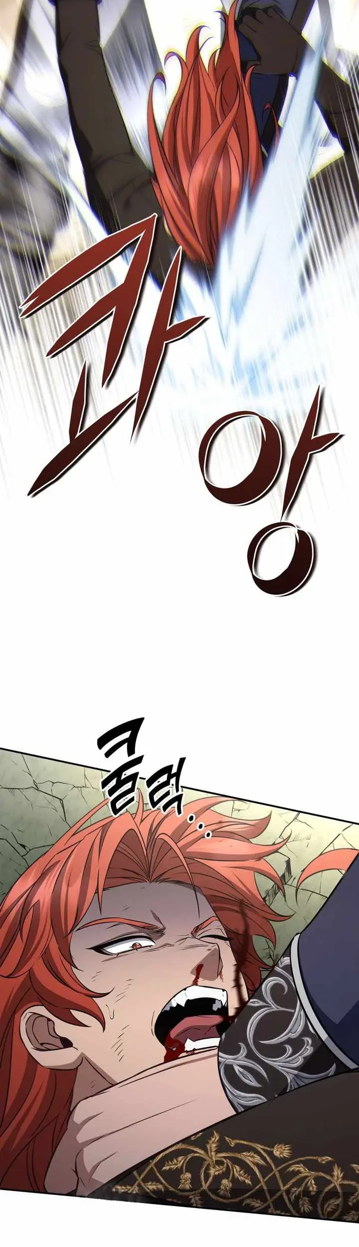 Margrave’s Bastard Son was The Emperor Chapter 92 Gambar 35