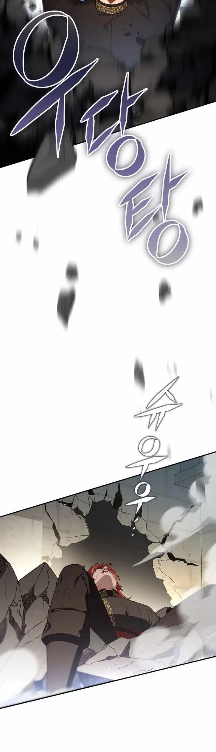 Margrave’s Bastard Son was The Emperor Chapter 92 Gambar 28