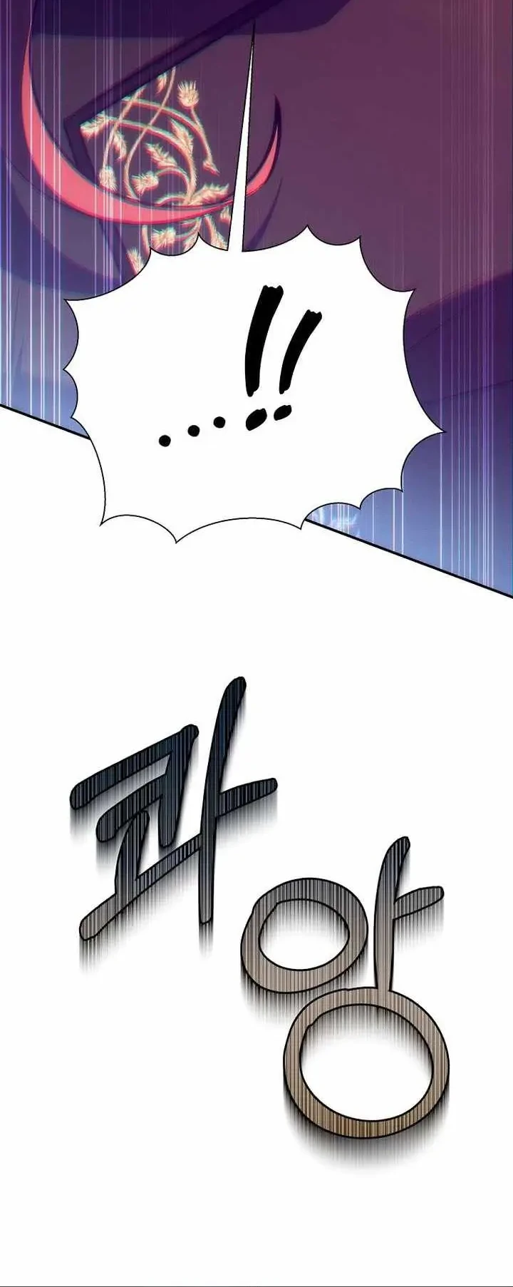 Margrave’s Bastard Son was The Emperor Chapter 93 Gambar 5