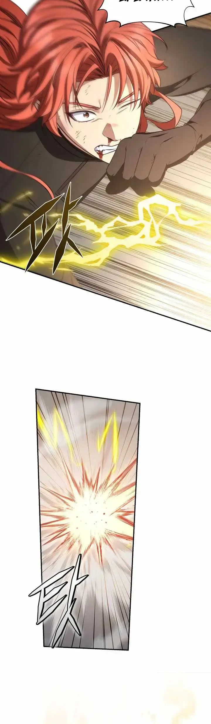 Margrave’s Bastard Son was The Emperor Chapter 93 Gambar 8