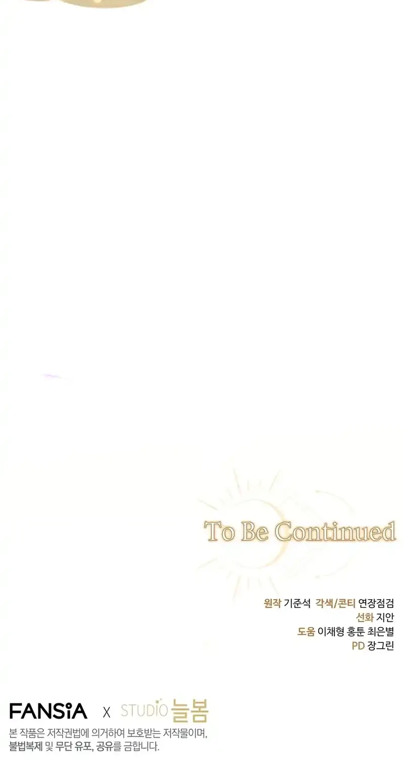 Margrave’s Bastard Son was The Emperor Chapter 94 Gambar 55