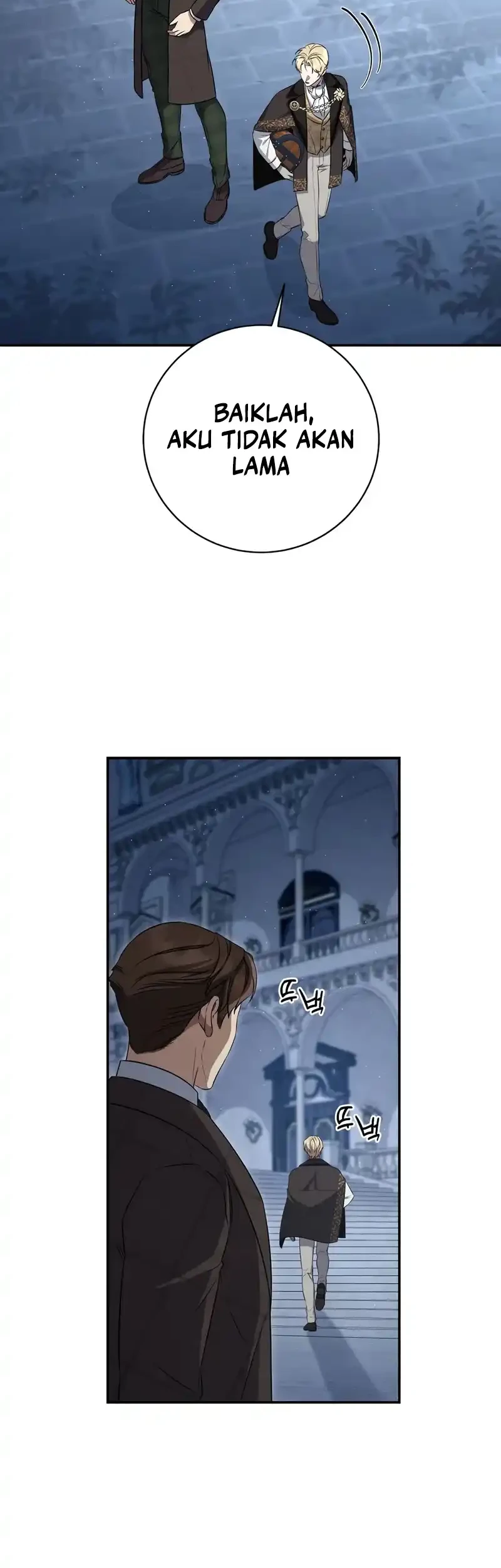 Margrave’s Bastard Son was The Emperor Chapter 96 Gambar 50